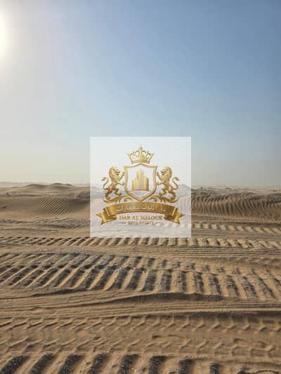 Plot for Sale in Al Sehma, Sharjah - WhatsApp Image 2025-11-13 at 4.17. 01 PM (1). jpeg Plot for Sale in Al Sehma, Sharjah - WhatsApp Image 2025-11-13 at 4.17. 01 PM (1). jpeg