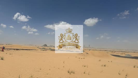 ارض سكنية للبيع في السحمة، الشارقة - WhatsApp Image 2026-03-31 at 9.17. 24 AM. jpeg ارض سكنية للبيع في السحمة، الشارقة - WhatsApp Image 2026-03-31 at 9.17. 24 AM. jpeg