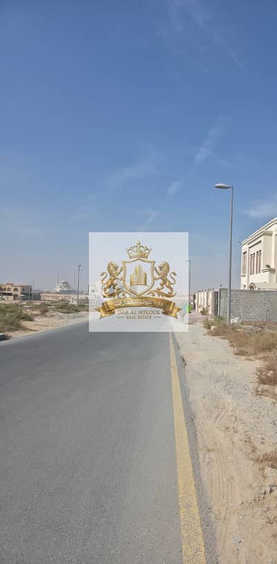ارض سكنية للبيع في الرقيبة، الشارقة - الرقيبه 1. jpeg ارض سكنية للبيع في الرقيبة، الشارقة - الرقيبه 1. jpeg