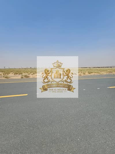 Plot for Sale in Rodhat Al Qrt, Sharjah - WhatsApp Image 2024-12-15 at 2.05. 10 PM (1). jpeg Plot for Sale in Rodhat Al Qrt, Sharjah - WhatsApp Image 2024-12-15 at 2.05. 10 PM (1). jpeg