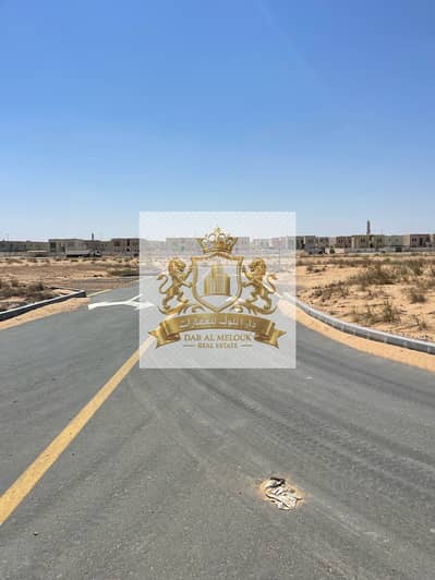 Plot for Sale in Rodhat Al Qrt, Sharjah - المطرق 1. jpeg Plot for Sale in Rodhat Al Qrt, Sharjah - المطرق 1. jpeg