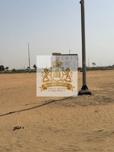 Plot para en Venta en Muzairah, Sharjah - WhatsApp Image 2026-05-09 at 14.25. 28 (1). jpeg Plot para en Venta en Muzairah, Sharjah - WhatsApp Image 2026-05-09 at 14.25. 28 (1). jpeg