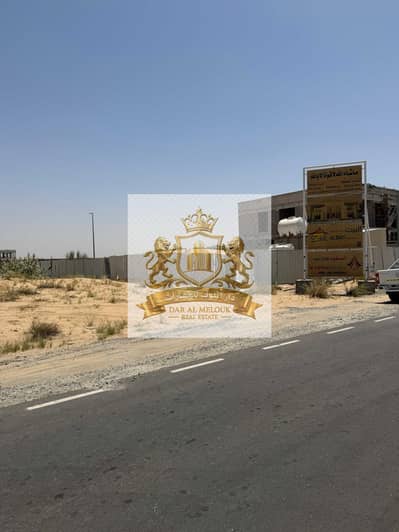 Plot for Sale in Hoshi, Sharjah - WhatsApp Image 2026-05-31 at 14.00. 28. jpeg Plot for Sale in Hoshi, Sharjah - WhatsApp Image 2026-05-31 at 14.00. 28. jpeg