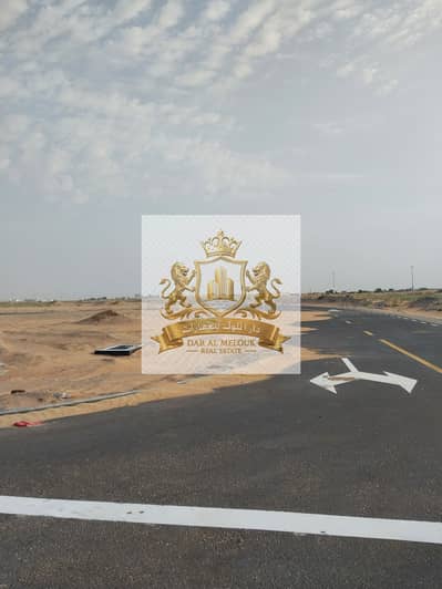 Plot for Sale in Muzairah, Sharjah - WhatsApp Image 2025-05-03 at 10.03. 59. jpeg Plot for Sale in Muzairah, Sharjah - WhatsApp Image 2025-05-03 at 10.03. 59. jpeg