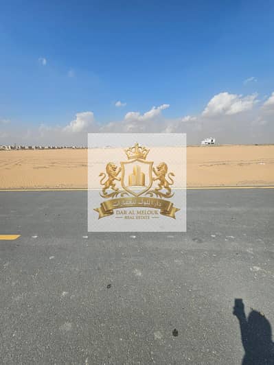 Plot for Sale in Rodhat Al Qrt, Sharjah - WhatsApp Image 2026-04-02 at 15.45. 57 (2). jpeg Plot for Sale in Rodhat Al Qrt, Sharjah - WhatsApp Image 2026-04-02 at 15.45. 57 (2). jpeg