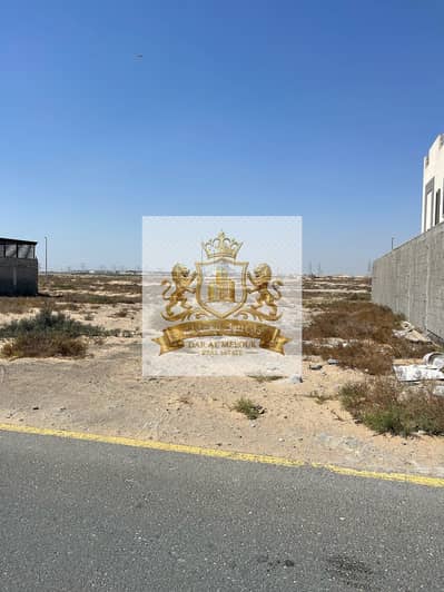 ارض سكنية للبيع في الرقيبة، الشارقة - الرقيبه 44. jpeg ارض سكنية للبيع في الرقيبة، الشارقة - الرقيبه 44. jpeg