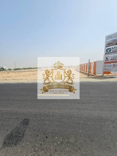 Plot for Sale in Hoshi, Sharjah - WhatsApp Image 2025-07-08 at 09.57. 28_bc3d53a9. jpg Plot for Sale in Hoshi, Sharjah - WhatsApp Image 2025-07-08 at 09.57. 28_bc3d53a9. jpg