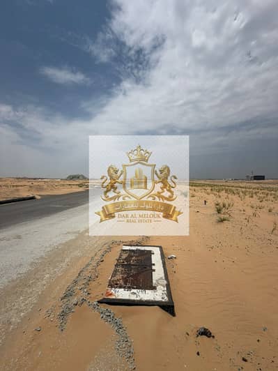 Plot for Sale in Al Sehma, Sharjah - WhatsApp Image 2026-04-30 at 01.07. 41. jpeg Plot for Sale in Al Sehma, Sharjah - WhatsApp Image 2026-04-30 at 01.07. 41. jpeg