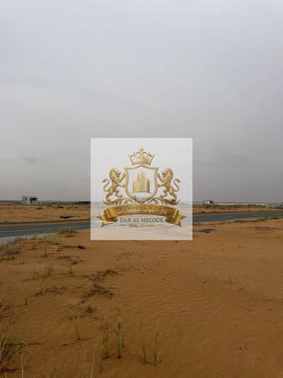 Plot for Sale in Rodhat Al Qrt, Sharjah - WhatsApp Image 2026-05-02 at 08.06. 42 (1). jpeg Plot for Sale in Rodhat Al Qrt, Sharjah - WhatsApp Image 2026-05-02 at 08.06. 42 (1). jpeg