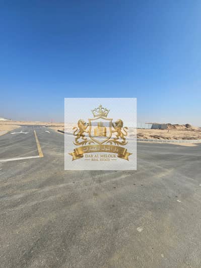 Plot de  à à vendre à Rodhat Al Qrt, Sharjah - WhatsApp Image 2025-12-15 at 2.31. 30 PM. jpeg