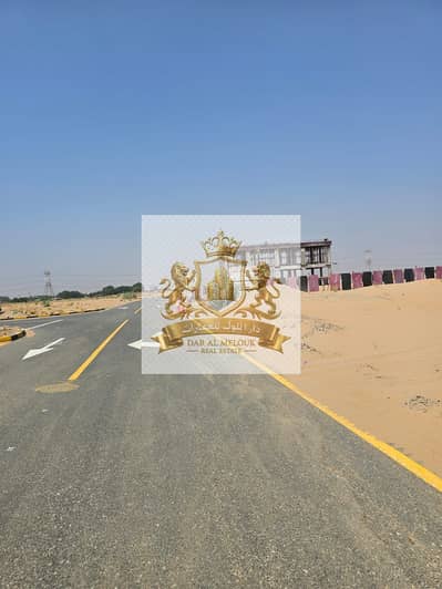 Plot for Sale in Al Zubair, Sharjah - WhatsApp Image 2025-09-14 at 14.05. 14_3723011a. jpg Plot for Sale in Al Zubair, Sharjah - WhatsApp Image 2025-09-14 at 14.05. 14_3723011a. jpg