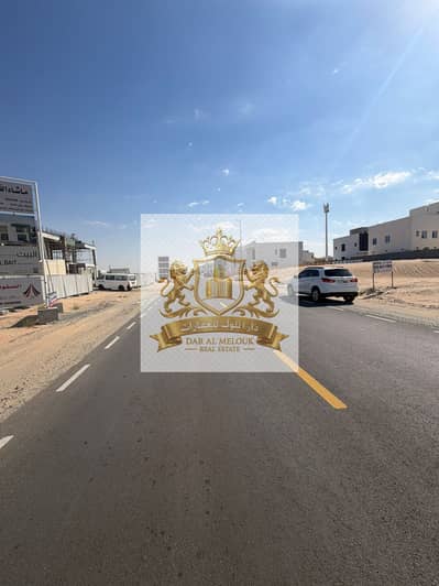 Plot for Sale in Hoshi, Sharjah - البلا. jpeg Plot for Sale in Hoshi, Sharjah - البلا. jpeg