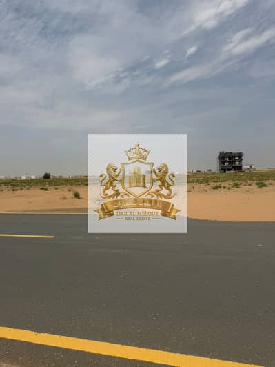 Plot for Sale in Rodhat Al Qrt, Sharjah - WhatsApp Image‏ 2026-04-30 at 00.26. 17. jpeg