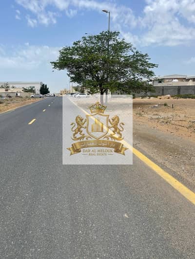 Industrial Land for Sale in Al Sajaa Industrial, Sharjah - WhatsApp Image 2026-04-01 at 6.37. 57 PM. jpeg
