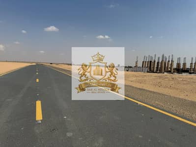ارض سكنية للبيع في روضة القرط، الشارقة - PHOTO-2025-02-04-16-35-48 2. jpg ارض سكنية للبيع في روضة القرط، الشارقة - PHOTO-2025-02-04-16-35-48 2. jpg