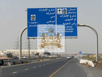 Plot te Koop in Al Maliha, Sharjah - IMG_8753. JPG