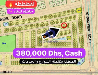 Plot for Sale in Al Sehma, Sharjah - 1000317466. jpg Plot for Sale in Al Sehma, Sharjah - 1000317466. jpg
