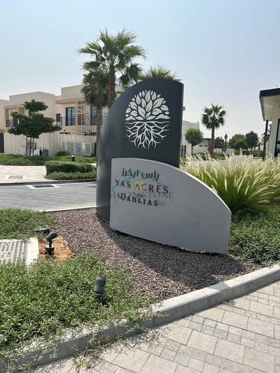 4 Schlafzimmer Villa zum zur Miete in Yas Island, Abu Dhabi - WhatsApp Image 2026-06-17 at 10.29. 52 AM. jpeg
