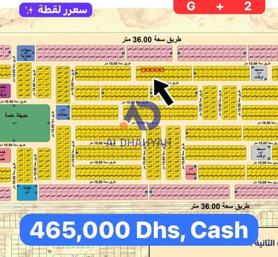 Plot for Sale in Muzairah, Sharjah - 1000317730. jpg Plot for Sale in Muzairah, Sharjah - 1000317730. jpg