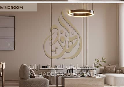 2 Bedroom Apartment for Sale in Al Mamzar, Sharjah - WhatsApp Image 2026-05-14 at 12.44. 47 (1). jpeg 2 Bedroom Apartment for Sale in Al Mamzar, Sharjah - WhatsApp Image 2026-05-14 at 12.44. 47 (1). jpeg