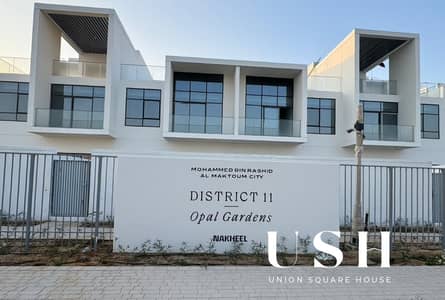 4 Bedroom Townhouse for Sale in Mohammed Bin Rashid City (MBR City), Dubai - WhatsApp Image 2026-05-19 at 3.56. 26 PM. jpeg 4 Bedroom Townhouse for Sale in Mohammed Bin Rashid City (MBR City), Dubai - WhatsApp Image 2026-05-19 at 3.56. 26 PM. jpeg