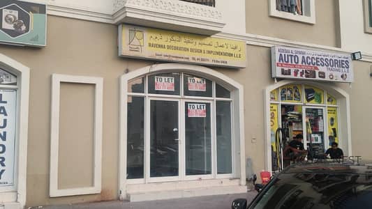 Shop à à louer à International City, Dubai - WhatsApp Image 2026-06-15 at 10.57. 33 AM. jpeg
