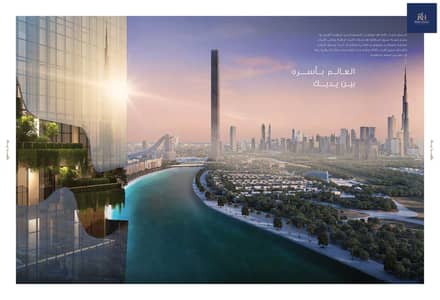 1 Bedroom Flat for Sale in Meydan, Dubai - de5d65be-18b2-4eaf-b008-9f373f58aff7_page-0012. jpg 1 Bedroom Flat for Sale in Meydan, Dubai - de5d65be-18b2-4eaf-b008-9f373f58aff7_page-0012. jpg