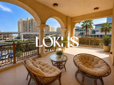 2 Bedroom Apartment for Sale in Palm Jumeirah, Dubai - VACANT I FULLY UPGRADED I LARGE TERRACE 2 Bedroom Apartment for Sale in Palm Jumeirah, Dubai - VACANT I FULLY UPGRADED I LARGE TERRACE