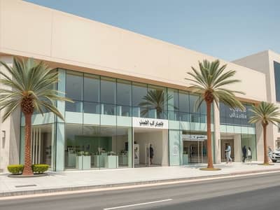 Showroom zum zur Miete in Al Sajaa, Sharjah - Photorealistic_exterior_view_photo_of_a_modern_luxury_showroom_building_in_Al_Sajaa_Sharjah_UAE_wide_angle_street_level_shot. _Large_glass_storefront_windows_clean_contemporary_architecture_with_subtle_Arabic_inspired. jpeg