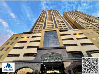 2 Slaapkamers Appartement te Huur in Emirates City, Ajman - 909 (22). jpg