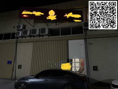 Factory for Sale in Al Jurf, Ajman - WhatsApp Image 2026-06-20 at 12.52. 29 PM. jpeg