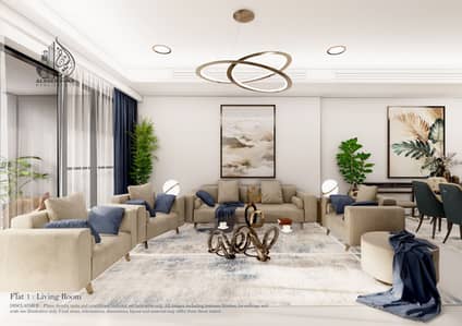 3 Camere Appartamento in Vendita a Al Khan, Sharjah - f232f6ab-8dd2-4b9c-8b22-94c613c2deb9. jpg