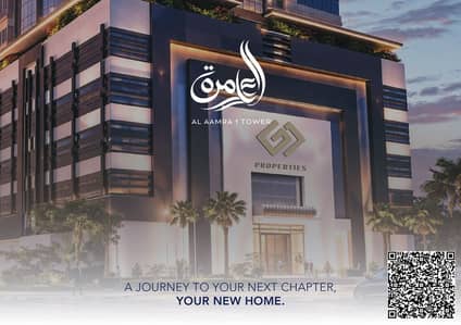 2 Bedroom Flat for Sale in Al Amerah, Ajman - WhatsApp Image 2026-06-10 at 5.41. 56 AM. jpeg 2 Bedroom Flat for Sale in Al Amerah, Ajman - WhatsApp Image 2026-06-10 at 5.41. 56 AM. jpeg