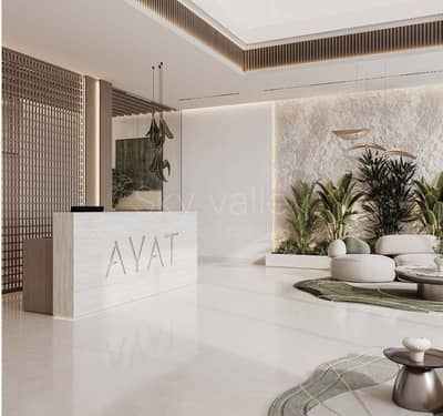 2 Bedroom Apartment for Sale in International City, Dubai - Ayami Brochure English-11. jpg