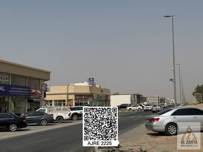 ارض تجارية للبيع في الحليو، عجمان - e724f3a4-0a8b-4b37-a420-81598c3650d3. jpg ارض تجارية للبيع في الحليو، عجمان - e724f3a4-0a8b-4b37-a420-81598c3650d3. jpg