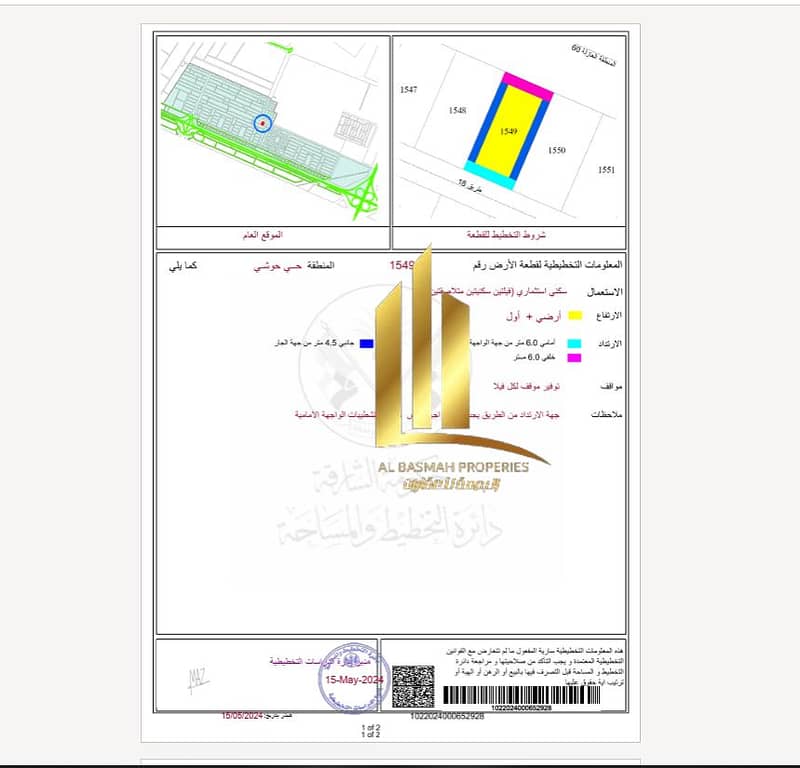 3 Captureةةة. PNG