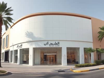 Shop in Affitto a Al Jurf, Ajman - Photorealistic_exterior_view_photo_of_a_modern_luxury_showroom_building_in_Al_Sajaa_Sharjah_UAE. _Same_wide_angle_street_level_composition_as_reference_clean_contemporary_facade_with_large_glass_storefront_windows_whi. jpeg
