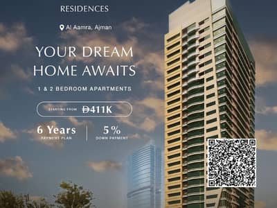 1 habitación Apartamento para en Venta en Emirates City, Ajman - New QR - 7. jpeg