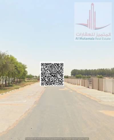 Plot te Koop in Al Helio, Ajman - WhatsApp Image 2026-06-22 at 10.59. 07 PM. jpeg