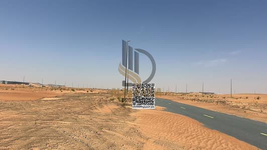 Industrial Land for Sale in Al Qasimia, Sharjah - WhatsApp Image 2026-06-22 at 1.50. 59 PM (1). jpeg Industrial Land for Sale in Al Qasimia, Sharjah - WhatsApp Image 2026-06-22 at 1.50. 59 PM (1). jpeg