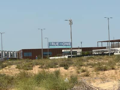 Plot in vendita a Tilal City, Sharjah - WhatsApp Image 2024-12-29 at 11.49. 17 AM (1). jpeg Plot in vendita a Tilal City, Sharjah - WhatsApp Image 2024-12-29 at 11.49. 17 AM (1). jpeg