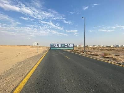 Mixed Use Land zum zum Verkauf in Muwaileh Commercial, Sharjah - WhatsApp Image 2025-04-08 at 3.18. 04 PM. jpeg Mixed Use Land zum zum Verkauf in Muwaileh Commercial, Sharjah - WhatsApp Image 2025-04-08 at 3.18. 04 PM. jpeg
