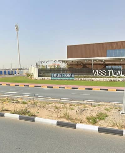 Plot de à à vendre à Tilal City, Sharjah - f9169eec-97fb-45a7-b96e-3f436754d04f. jpg Plot de à à vendre à Tilal City, Sharjah - f9169eec-97fb-45a7-b96e-3f436754d04f. jpg