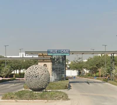 Plot de à à vendre à Al Zahia, Sharjah - fe31eff4-4cf2-49bd-b58c-78c3c4a2787c. jpg Plot de à à vendre à Al Zahia, Sharjah - fe31eff4-4cf2-49bd-b58c-78c3c4a2787c. jpg