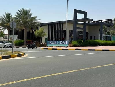 ارض سكنية للبيع في مدينة تلال، الشارقة - 829561692-1066x800. webp ارض سكنية للبيع في مدينة تلال، الشارقة - 829561692-1066x800. webp
