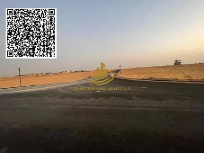 阿尔萨拉姆城, 乌姆盖万 住宅地块待售 - 2. png 阿尔萨拉姆城, 乌姆盖万 住宅地块待售 - 2. png