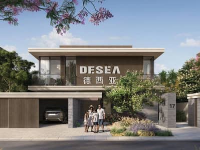 4 chambres Villa à à vendre à The Wilds, Dubai - Villa à The Wilds, 4 chambres, 5700000 AED - 15591572