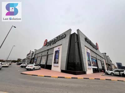 Shop te Huur in Ras Al Khaimah Creek, Ras Al Khaimah - WhatsApp Image 2026-06-24 at 3.38. 38 PM. jpeg