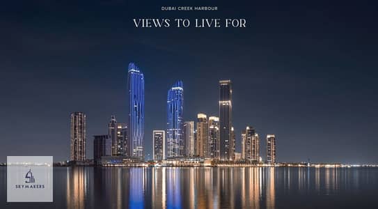 1 Bedroom Apartment for Sale in Dubai Creek Harbour, Dubai - mainbuild2. png