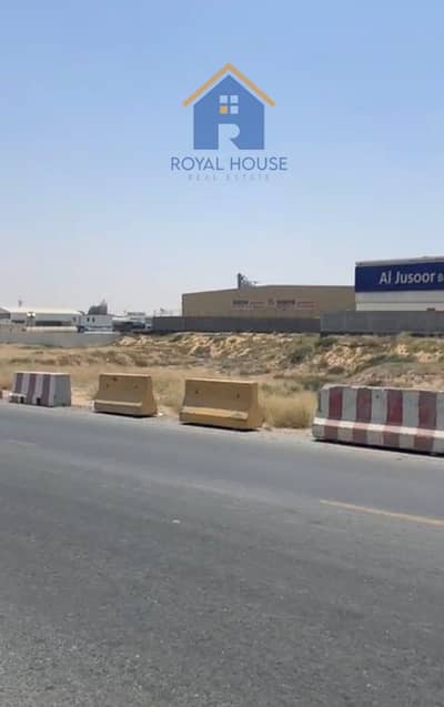 Industrial Land de à à vendre à Al Sajaa Industrial, Sharjah - WhatsApp Image 2026-06-25 at 13.56. 28. jpeg Industrial Land de à à vendre à Al Sajaa Industrial, Sharjah - WhatsApp Image 2026-06-25 at 13.56. 28. jpeg